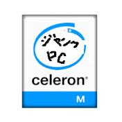 LGA775「ジャンクpc」