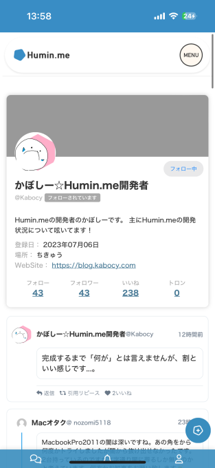 Pieceに添付された画像
