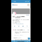 Pieceに添付された画像