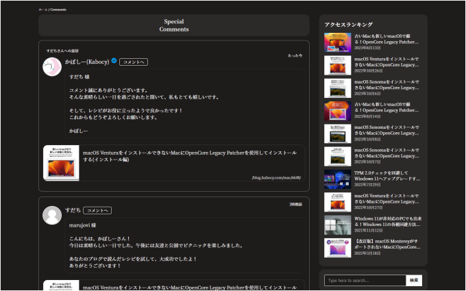 Pieceに添付された画像