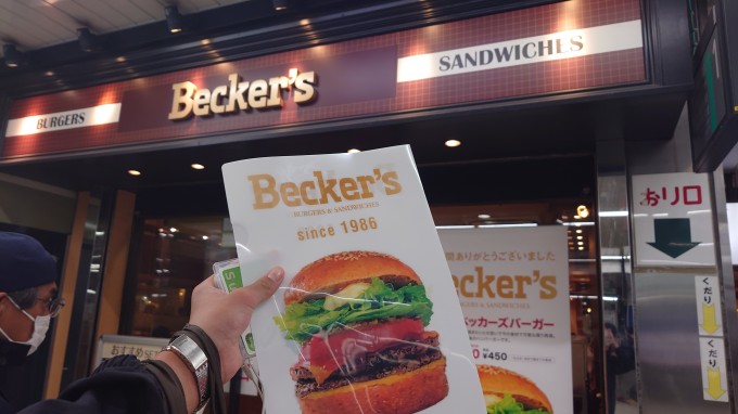 Pieceに添付された画像