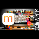 Pieceに添付された画像