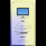 Pieceに添付された画像