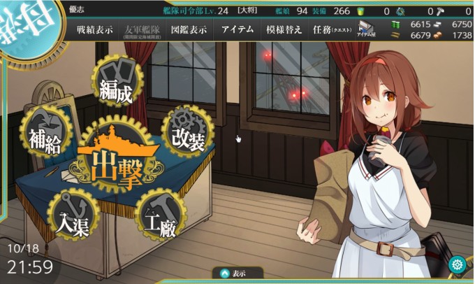 Pieceに添付された画像