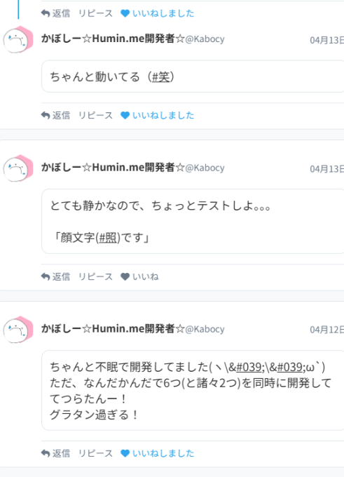 Pieceに添付された画像