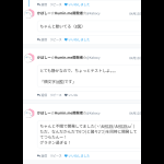 Pieceに添付された画像
