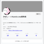 Pieceに添付された画像