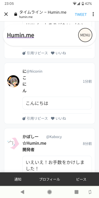 Pieceに添付された画像