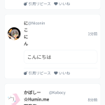 Pieceに添付された画像