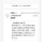 Pieceに添付された画像