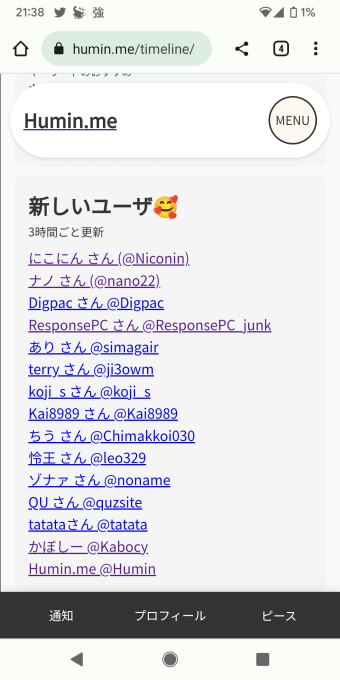 Pieceに添付された画像