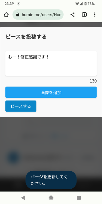 Pieceに添付された画像