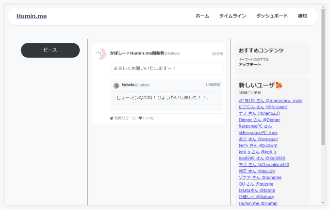 Pieceに添付された画像
