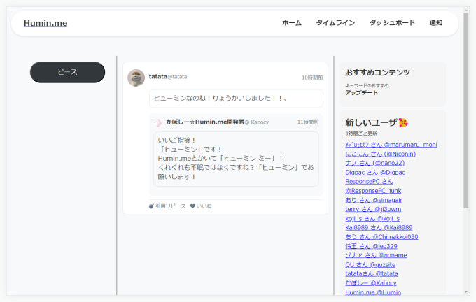 Pieceに添付された画像