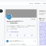 Pieceに添付された画像