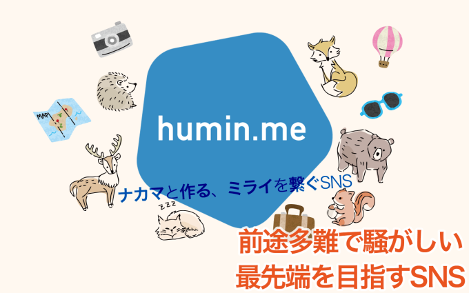 Pieceに添付された画像
