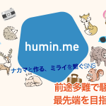 Pieceに添付された画像