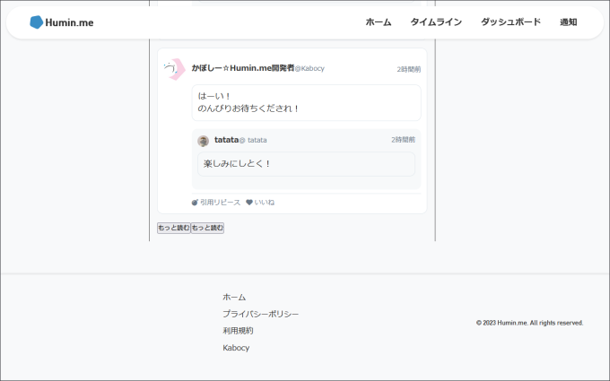 Pieceに添付された画像