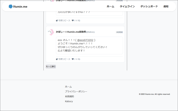 Pieceに添付された画像