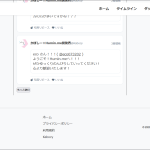 Pieceに添付された画像