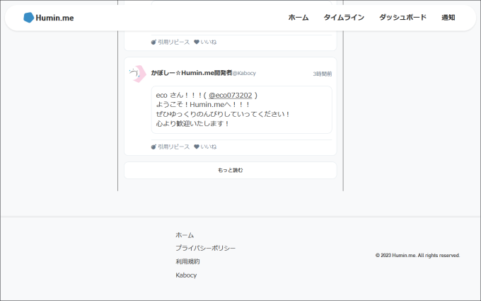 Pieceに添付された画像