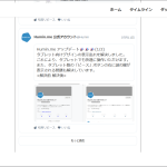 Pieceに添付された画像