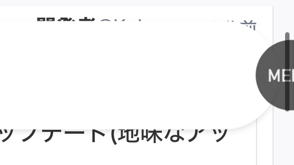 Pieceに添付された画像