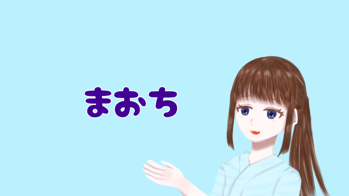 Pieceに添付された画像