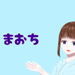 Pieceに添付された画像