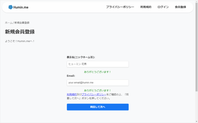 Pieceに添付された画像