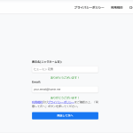 Pieceに添付された画像