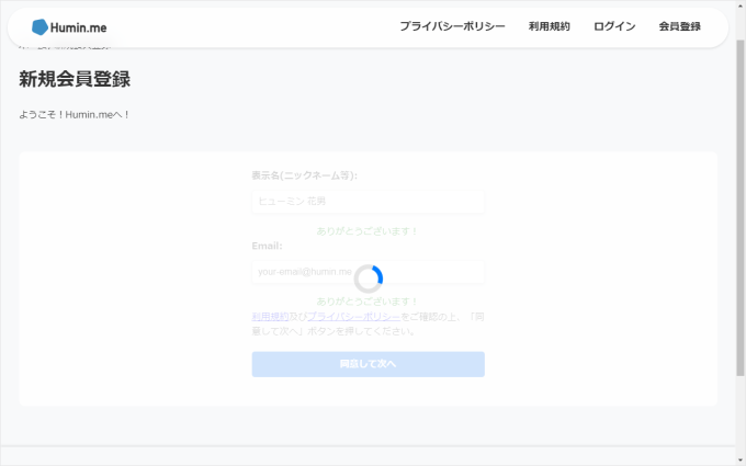 Pieceに添付された画像