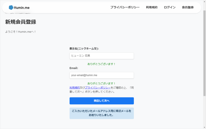 Pieceに添付された画像