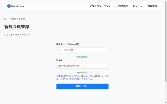 Pieceに添付された画像
