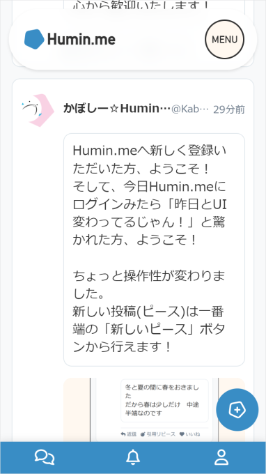 Pieceに添付された画像