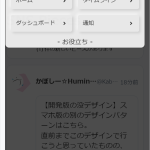 Pieceに添付された画像