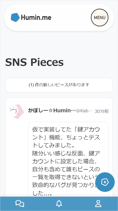 Pieceに添付された画像