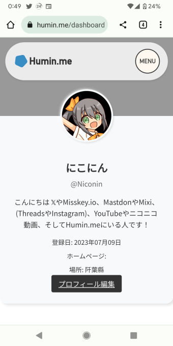 Pieceに添付された画像