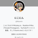 Pieceに添付された画像