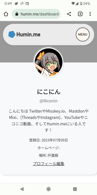 Pieceに添付された画像