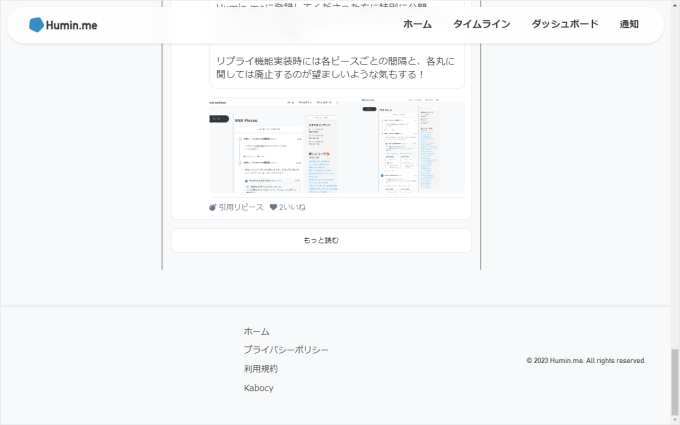 Pieceに添付された画像