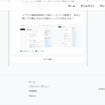 Pieceに添付された画像