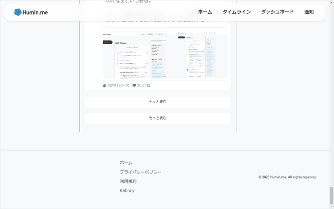 Pieceに添付された画像