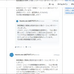 Pieceに添付された画像