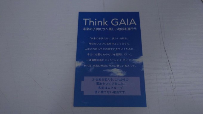 Pieceに添付された画像