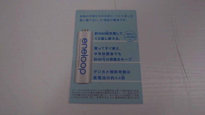 Pieceに添付された画像